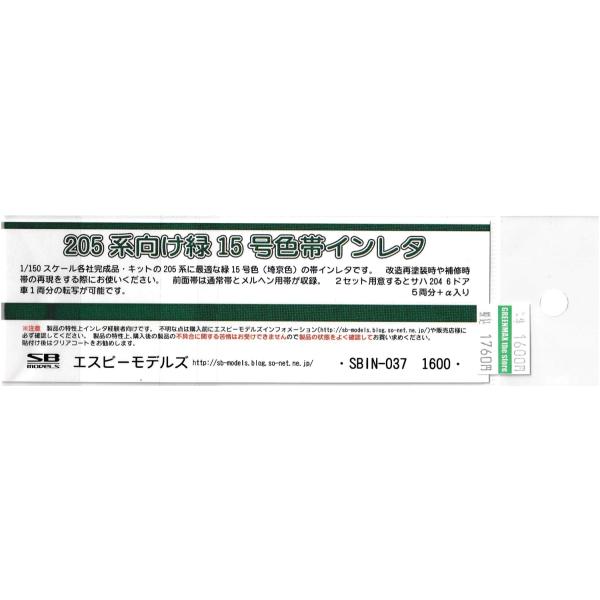 gm-store-web_sbin-037