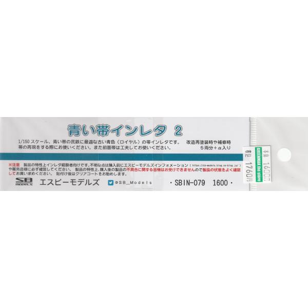 gm-store-web_sbin-079