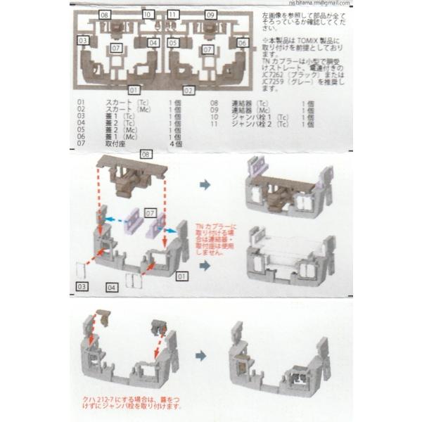 gm-store-web_sk-213d_1_d_20260323175115