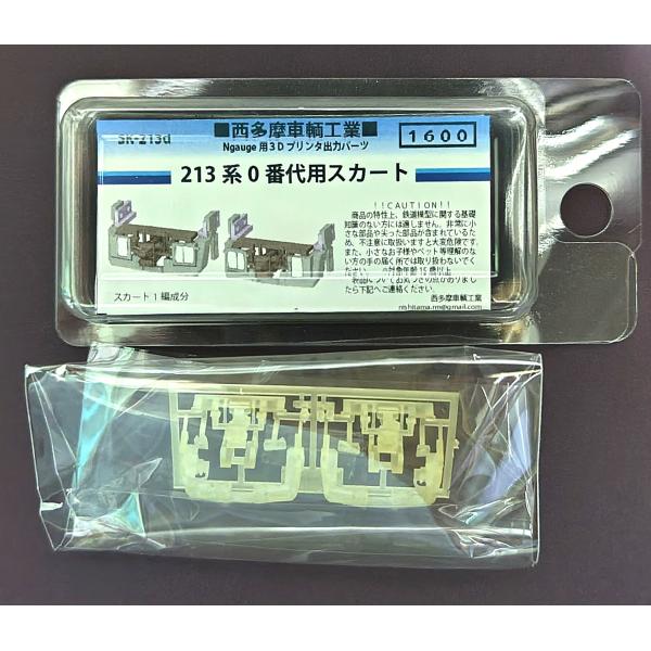 gm-store-web_sk-213d_2_d_20260323175044