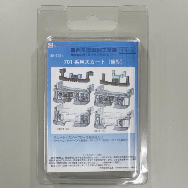 shinsyu.sk様ご確認用 shinsyu.sk様ご確認用