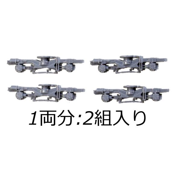 グリーンマックス コアレスモーター動力ユニット用 SS110台車 台車枠
