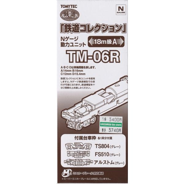 gm-store-web_tm-06r