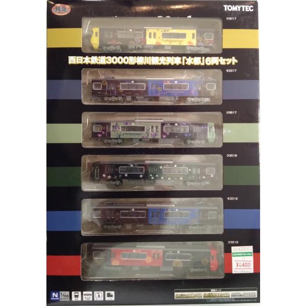TOMYTEC 鉄道コレクション 西日本鉄道3000形 柳川観光列車「水都