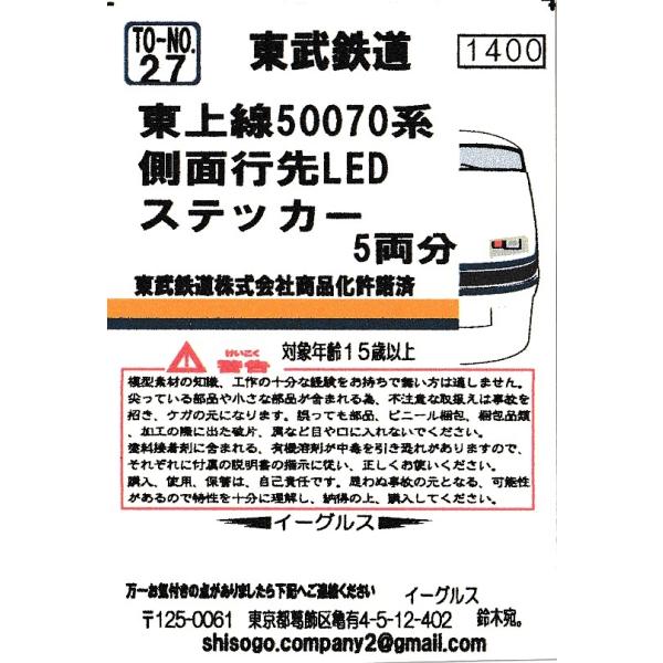 gm-store-web_to-27 gm-store-web_to-27