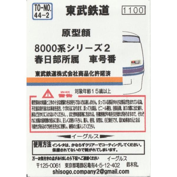 gm-store-web_to-44-2