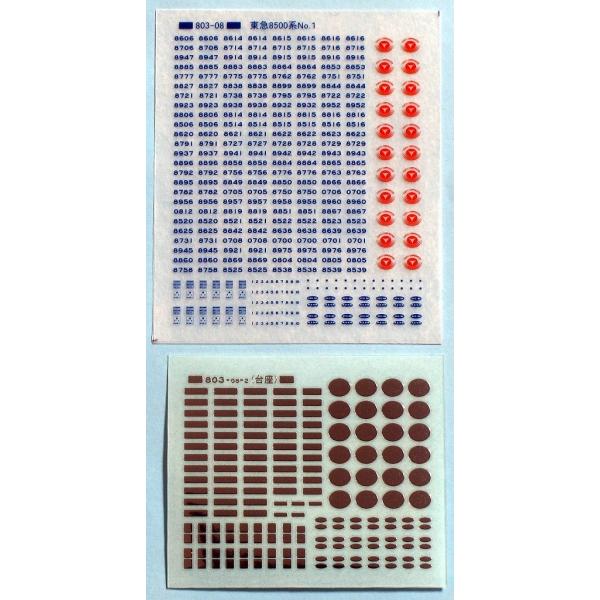 てれてれ〜ページ E23-057.png