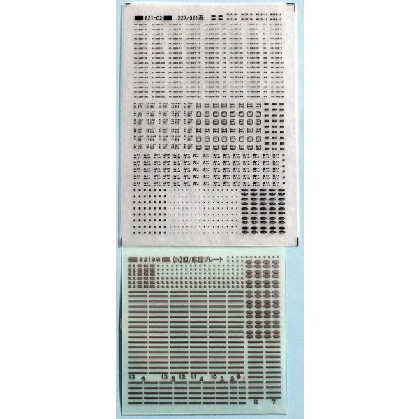 gm-store-web_ttl821-02s