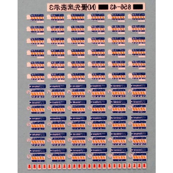 gm-store-web_ttl856-43