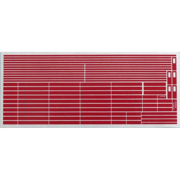 トレジャータウン TTL861-65E 209系京葉線帯インレタ : グリーン