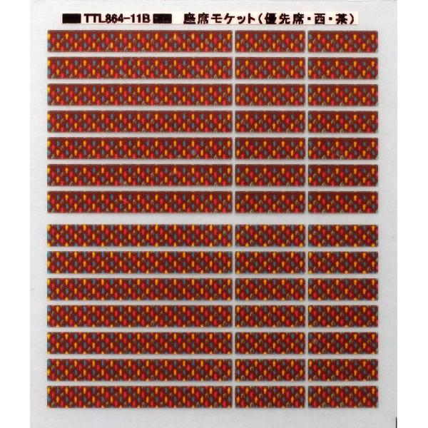 gm-store-web_ttl864-11b