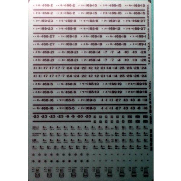 gm-store-web_ttl9001