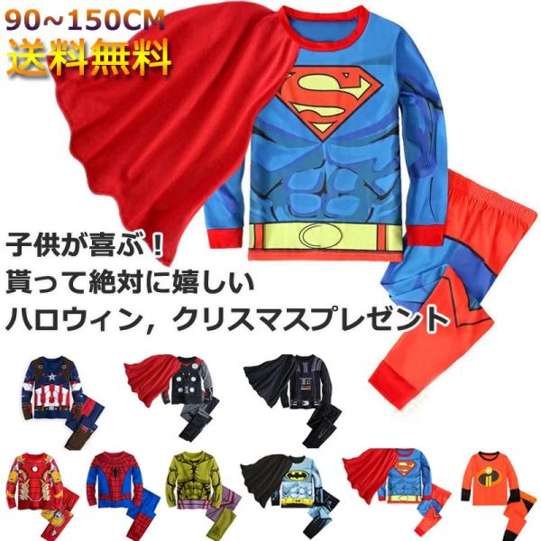 ハロウィン衣装 ベビー服 赤ちゃん 子供用 コスプレ服 ロンパース ハロウィーン仮装 男の子 女の子 可愛い ねずみ 変装 66 73 80 90表地:コットン100％色 COLOR1 COLOR2 COLOR3 COLOR4 COLOR5...