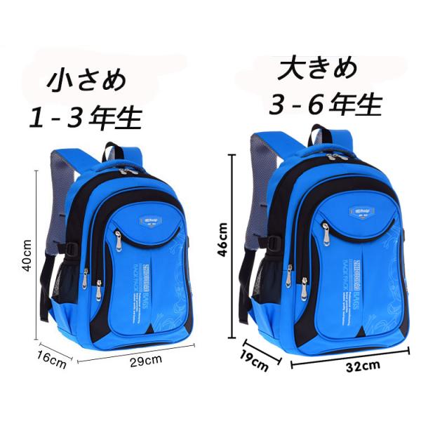 子供リュック リュックサック 女の子 男の子 小学生 キッズリュック 防水 お祝い 遠足 アウトドア 通学 可愛い 通園 安い Buyee Buyee Japanese Proxy Service Buy From Japan Bot Online