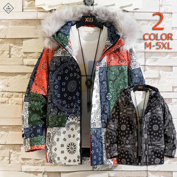 ペイズリー柄 中綿ジャケット メンズ アメカジ 中綿コート 総柄 ファー襟取り外し可能 ダウン中綿 冬物 防風防寒 アウトドア アウター Buyee Servis Zakupok Tretim Licom Buyee Pokupajte Iz Yaponii