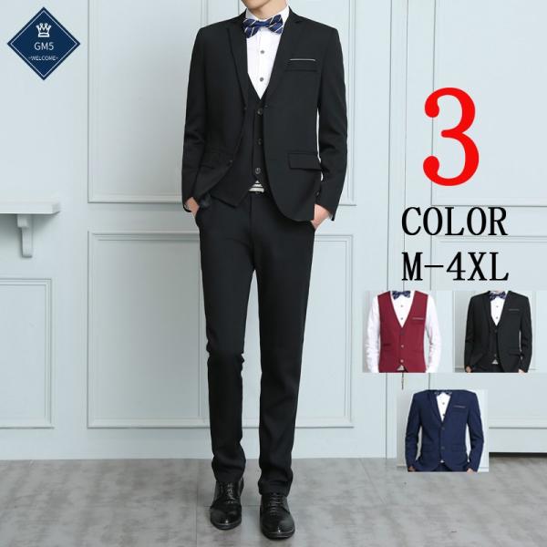 スリーピーススーツ メンズ 無地 3ピーススーツ ビジネススーツ スーツセットアップ カジュアルスーツ 面接 入学式 細身 卒業式 通勤 安い Buyee Servicio De Proxy Japones Buyee Compra En Japon