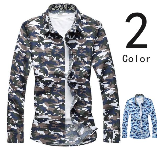 迷彩 長袖 みんな探してる人気モノ 迷彩 長袖 メンズファッション