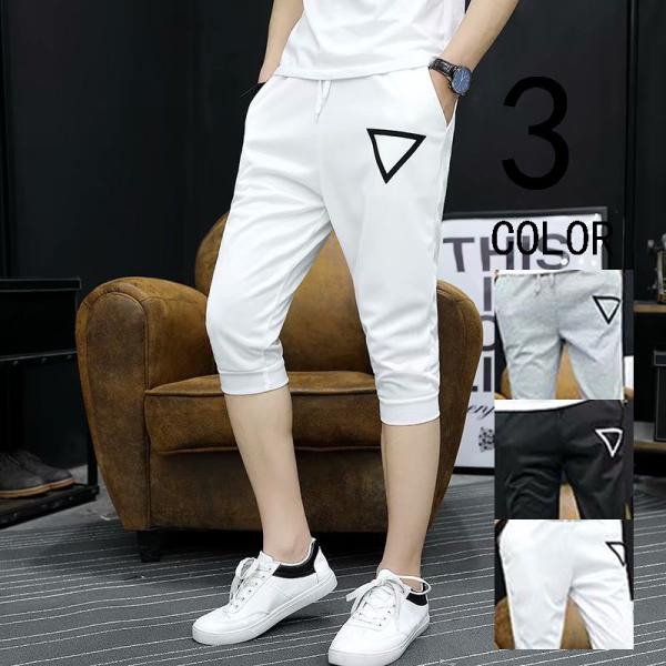 スウェットパンツ メンズ スエットパンツ クロップドパンツ 7分 七分 裾ゴム ボトムスジョーガパンツ 涼しい スポーツウエア Buyee Buyee Japanese Proxy Service Buy From Japan Bot Online
