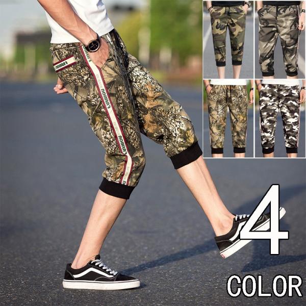 迷彩柄ハーフパンツ メンズ クロップドパンツ ショートパンツ ジョガーパンツ 涼しい 半ズボン 短パン スエットパンツ Buyee Buyee Japanese Proxy Service Buy From Japan Bot Online
