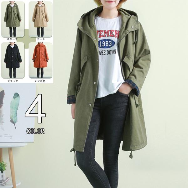 モッズコート Aライン 大きいサイズ ロングコート フード付き 体型カバー 羽織り 秋 春 アウター スプリングコート レディース Buyee Buyee Japanese Proxy Service Buy From Japan Bot Online