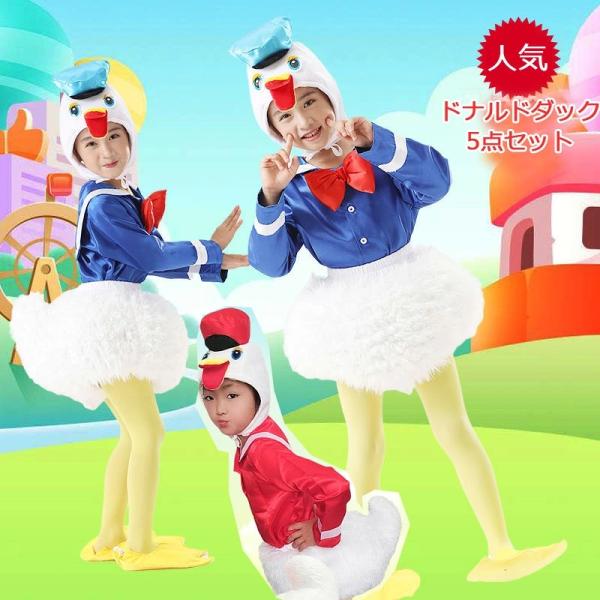 �n���E�B���ߑ� �q�� �q���p �R�X�v���� �����p�[�X �n���E�B�[������ �j�̎q ���̎q ���� �h�i���h�_�b�N 5�_�Z�b�g �ϑ� �㉺�Z�b�g �a���� �f�B�Y�j�[ ���i�摜