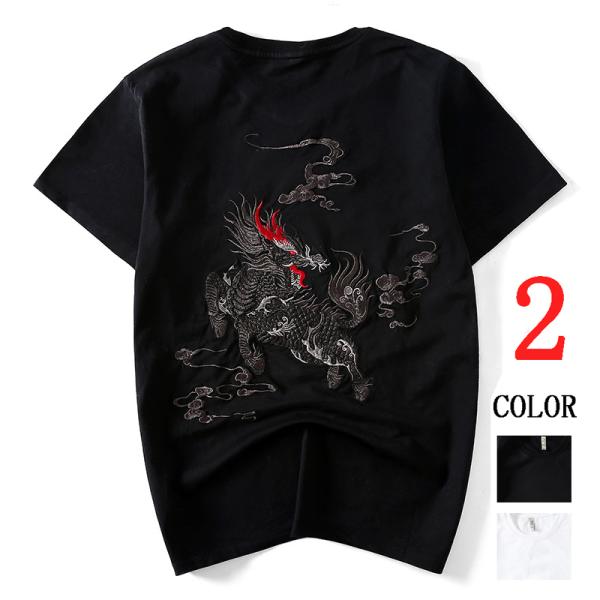半袖ｔシャツ オシャレ 刺繍 龍柄 Tシャツ メンズ 丸襟 コットンtシャツ 大きいサイズ 動物 シャツ 夏服 メンズ 新作 21 カットソー Buyee Servis Zakupok Tretim Licom Buyee Pokupajte Iz Yaponii