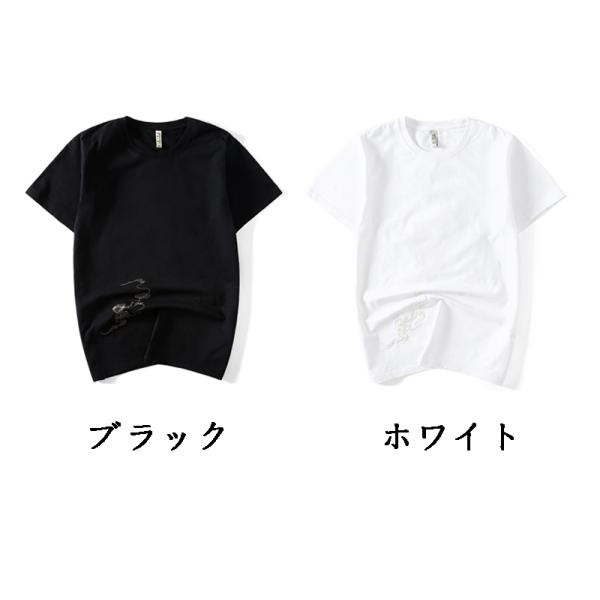半袖ｔシャツ オシャレ 刺繍 龍柄 Tシャツ メンズ 丸襟 コットンtシャツ 大きいサイズ 動物 シャツ 夏服 メンズ 新作 21 カットソー Buyee Buyee Japanese Proxy Service Buy From Japan Bot Online