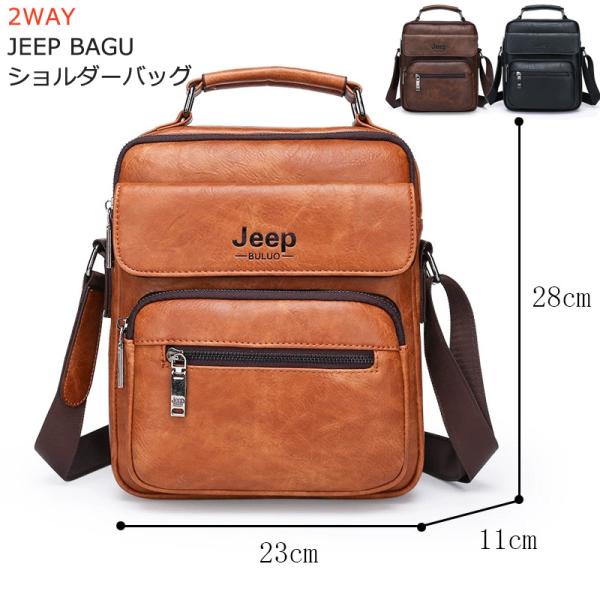 �V�����_�[�o�b�O �����Y 2WAY JEEP �o�b�O �΂߂��� �r�W�l�X�o�b�O ���|�� �莝�� �y�� �n���h�o�b�O  �ʋ� �X�|�[�c�o�b�O �r�W�l�X�o�b�O �a�m ���i�摜