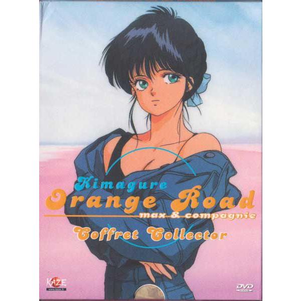 返品不可 きまぐれオレンジロード 掛け時計 その他 コミック アニメグッズ 11 0 Eur Artec Fr