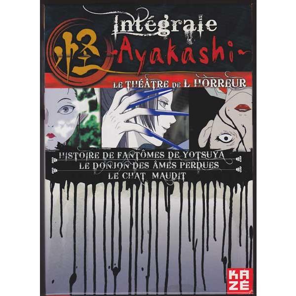 怪ayakashi 3枚組 全11話 Dvdbox 四谷怪談 天守物語 化猫あやかし欧州pal版 Dvdbox Buyee Buyee 提供一站式最全面最專業現地yahoo Japan拍賣代bid代拍代購服務