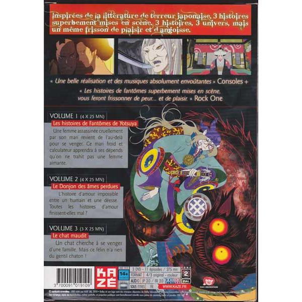 怪ayakashi 3枚組 全11話 Dvdbox 四谷怪談 天守物語 化猫あやかし欧州pal版 Dvdbox Buyee Buyee 提供一站式最全面最專業現地yahoo Japan拍賣代bid代拍代購服務