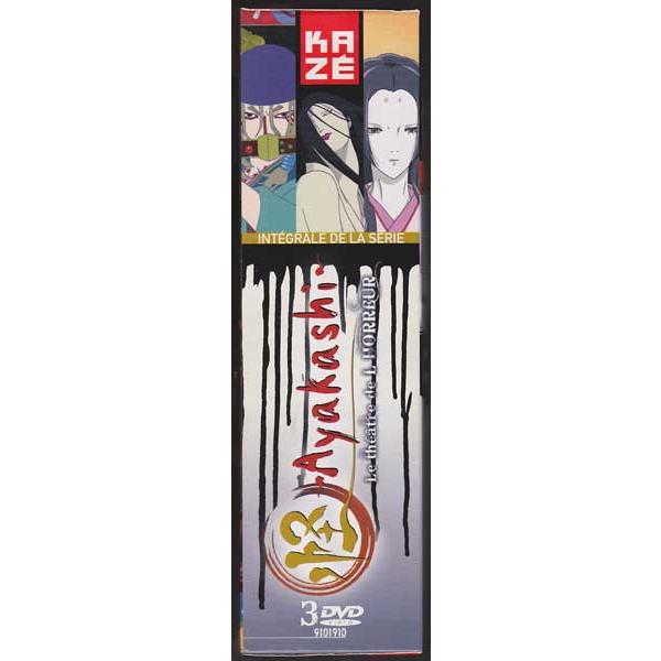 怪ayakashi 3枚組 全11話 Dvdbox 四谷怪談 天守物語 化猫あやかし欧州pal版 Dvdbox Buyee Buyee 提供一站式最全面最專業現地yahoo Japan拍賣代bid代拍代購服務