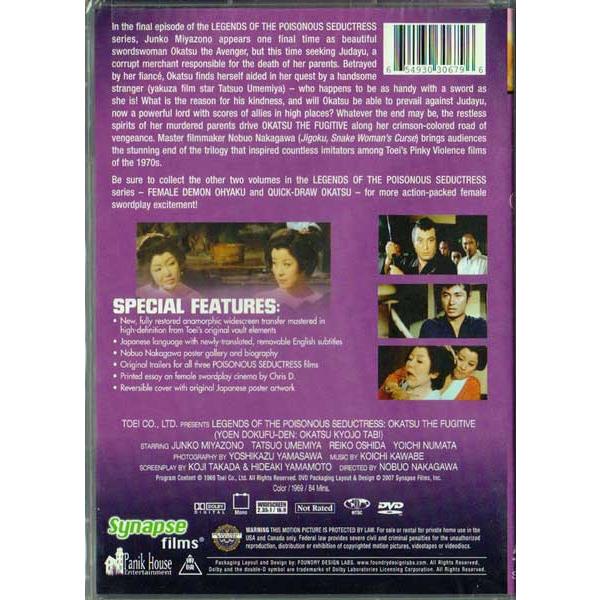 妖艶毒婦伝 お勝兇状旅 中川信夫監督 宮園純子 大信田礼子 梅宮辰夫 Dvd Buyee Buyee Japanese Proxy Service Buy From Japan Bot Online