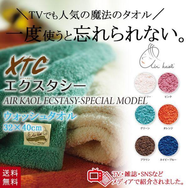 食器 拭き タオルの人気商品 通販 価格比較 価格 Com