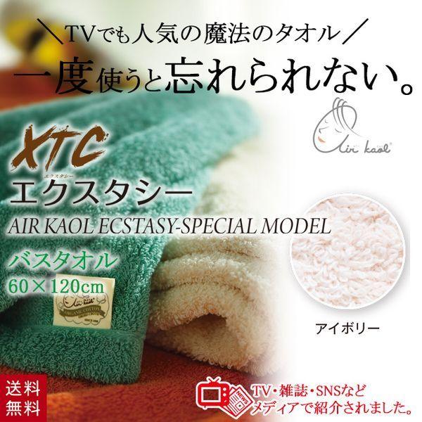 エアーかおる スポーツタオルの人気商品 通販 価格比較 価格 Com