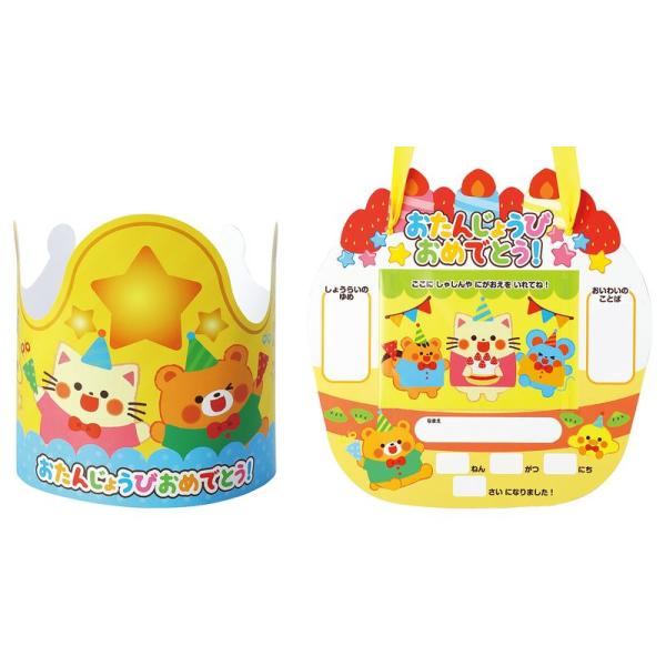 バースデーカードセット お誕生日かんむり&カードセット 文具 : 美容コスメ雑貨 コネクト