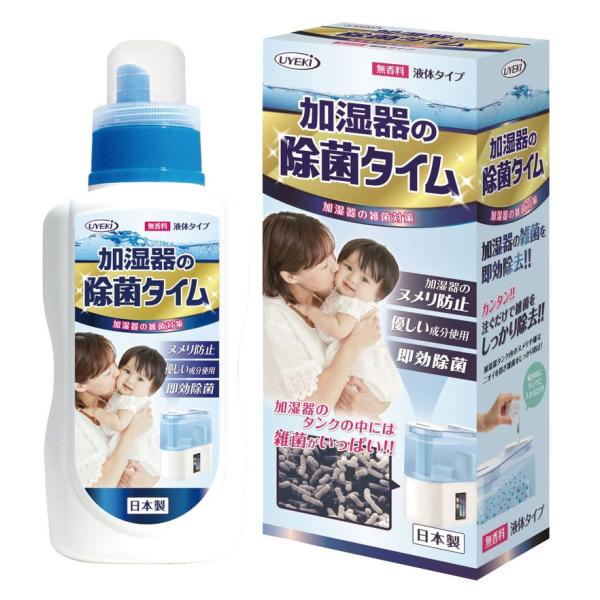 他サイト： 加湿器の除菌タイム 液体タイプ 500mL 除菌用品 衛生用品の商品画像