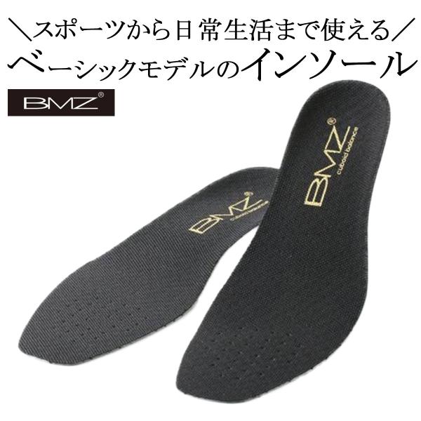 BMZ キュボイド バランス ブラックメッシュ インソール ブラック 25.0-26.0cm M 靴 中敷き インソール アーチサポート 通気性 疲れにくい バランス