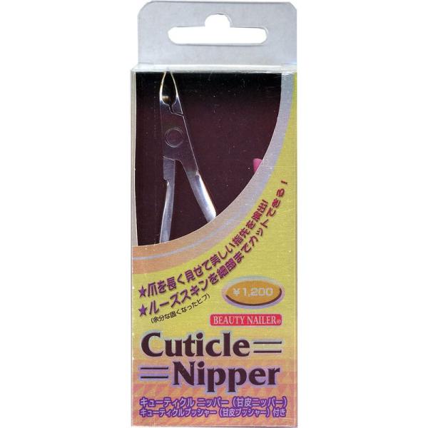 ビューティーネイラー キューティクルニッパー ネイルニッパー 甘皮処理 キューティクルリムーバー あまがわ処理 ニッパームラキ ビューティーネイラー キューティクルニッパー 甘皮 ニッパー■メーカー・ブランド名：株式会社ビューティーネイラー...