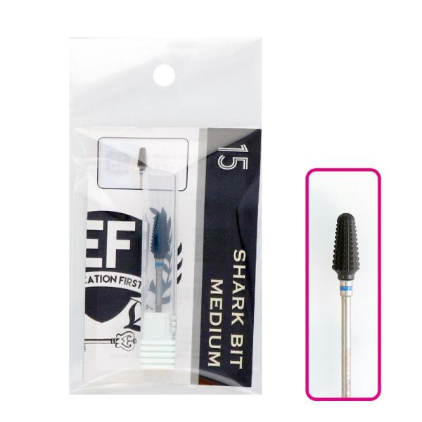 エディケーションファースト　EF ビューティーネイラー　ビットセット ビューティーネイラー EF シャークビット ミディアム ネイルビット