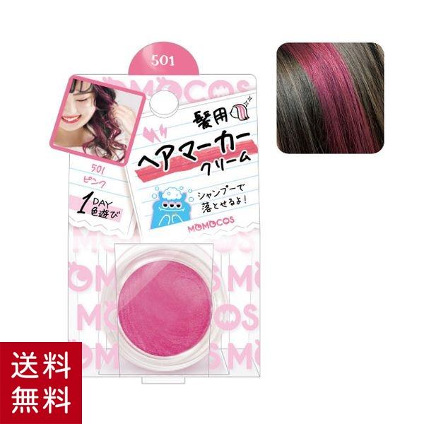 モモコス ヘアカラーワックス ピンク Mmw501 Bw 美容コスメ雑貨 コネクト 通販 Yahoo ショッピング