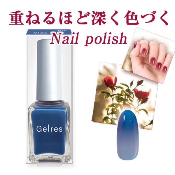 青系ネイルポリッシュセット まとめ売り gmd_bw-4573225289759