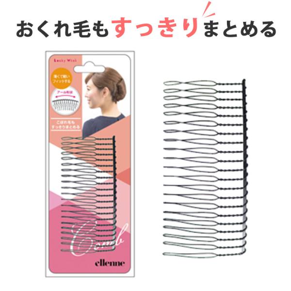 針金 アレンジ その他のアクセサリーの人気商品 通販 価格比較 価格 Com