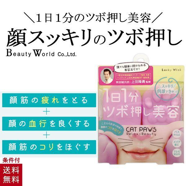 顔 マッサージ みんな探してる人気モノ 顔 マッサージ ダイエット 健康