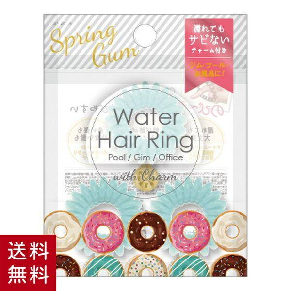 スプリングゴム ミントグリーン 髪 髪の毛 結ぶ ゴム 水濡れ 伸びる かわいい チャーム付き 子供 キッズ 大人 女の子 女子 お洒落 オシャレ プール ジム お風呂 Bw 美容コスメ雑貨 コネクト 通販 Yahoo ショッピング