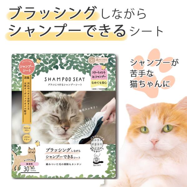 OFT (4/24-5/7 GWセール) (猫砂2袋プレゼント) [猫トイレ HY cat