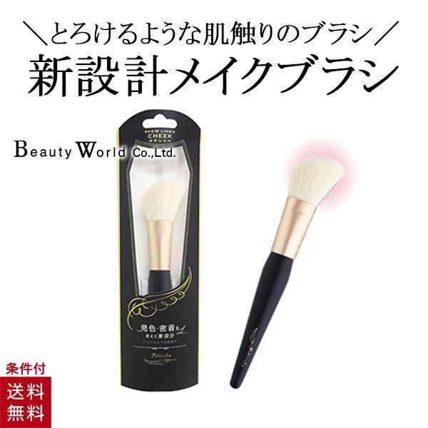 化粧 ブラシ かわいいの人気商品 通販 価格比較 価格 Com