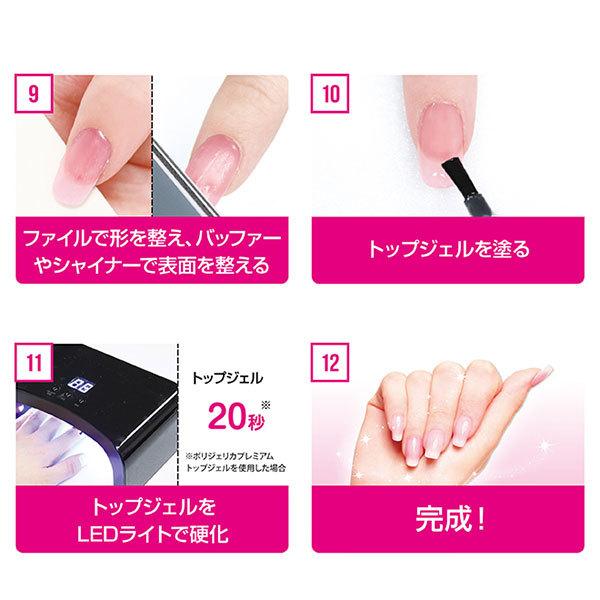 バーチャルジェル ネイル アクリル と ジェルの良いトコ取り ジェルネイル スカルプ お家ネイル フレンチネイル ビューティーワールド Buyee Buyee 日本の通販商品 オークションの入札サポート 購入サポートサービス