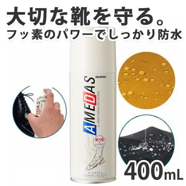 合皮 靴 防水スプレーの人気商品 通販 価格比較 価格 Com