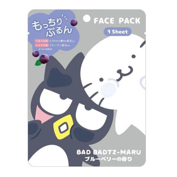 サンリオ バッドばつ丸 フェイスパック 保湿 もっちりぷるん！ キャラクター コスメ かわいい ギフト プレゼントバッドばつ丸とぷるるん美肌！ご褒美フェイスパックでキュートな潤いをチャージ?■メーカー・ブランド名：クラックス■個装サイズ：1...